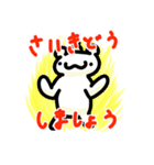かのつんさんスタンプ（個別スタンプ：9）