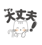 猫！ でか文字 「かずき」（個別スタンプ：14）