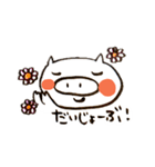 ほのぼのぶー2（個別スタンプ：1）