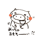 ほのぼのぶー2（個別スタンプ：2）
