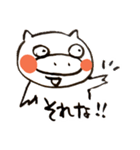 ほのぼのぶー2（個別スタンプ：3）