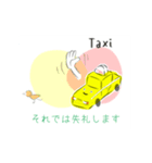 タクシードライバーさん向け 動くスタンプ6（個別スタンプ：6）