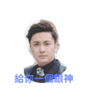 恋人彼氏彼女（個別スタンプ：1）
