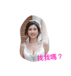 恋人彼氏彼女（個別スタンプ：6）