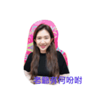 恋人彼氏彼女（個別スタンプ：10）