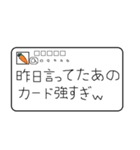 カードゲーマーあるあるスタンプ（個別スタンプ：13）