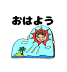 多分イケてる⁈Ryoちゃん（個別スタンプ：4）