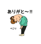 多分イケてる⁈Ryoちゃん（個別スタンプ：16）