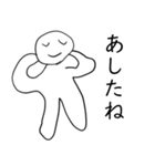 やる気はない君（個別スタンプ：1）