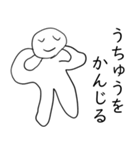 やる気はない君（個別スタンプ：2）