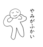 やる気はない君（個別スタンプ：3）