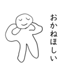 やる気はない君（個別スタンプ：5）
