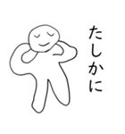 やる気はない君（個別スタンプ：6）