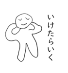 やる気はない君（個別スタンプ：7）
