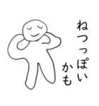 やる気はない君（個別スタンプ：8）