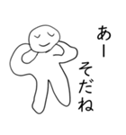 やる気はない君（個別スタンプ：9）