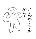やる気はない君（個別スタンプ：11）
