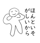 やる気はない君（個別スタンプ：13）