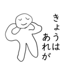 やる気はない君（個別スタンプ：14）