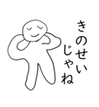 やる気はない君（個別スタンプ：15）