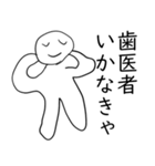 やる気はない君（個別スタンプ：16）