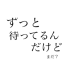 文字スタンプ(手書きじゃない ver.)（個別スタンプ：3）