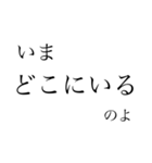 文字スタンプ(手書きじゃない ver.)（個別スタンプ：4）
