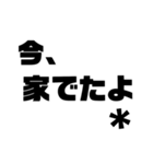文字スタンプ(手書きじゃない ver.)（個別スタンプ：5）