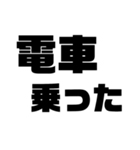 文字スタンプ(手書きじゃない ver.)（個別スタンプ：6）