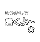 文字スタンプ(手書きじゃない ver.)（個別スタンプ：7）
