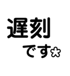 文字スタンプ(手書きじゃない ver.)（個別スタンプ：8）