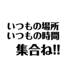 文字スタンプ(手書きじゃない ver.)（個別スタンプ：9）