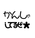 文字スタンプ(手書きじゃない ver.)（個別スタンプ：11）