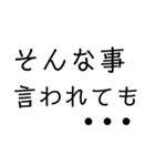 文字スタンプ(手書きじゃない ver.)（個別スタンプ：13）