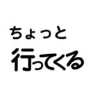 文字スタンプ(手書きじゃない ver.)（個別スタンプ：14）