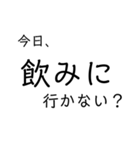 文字スタンプ(手書きじゃない ver.)（個別スタンプ：15）