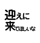文字スタンプ(手書きじゃない ver.)（個別スタンプ：16）