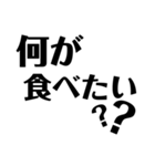 文字スタンプ(手書きじゃない ver.)（個別スタンプ：17）