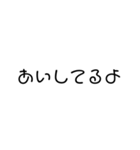 文字スタンプ(手書きじゃない ver.)（個別スタンプ：19）