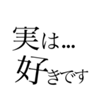 文字スタンプ(手書きじゃない ver.)（個別スタンプ：20）
