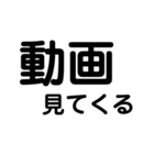 文字スタンプ(手書きじゃない ver.)（個別スタンプ：22）