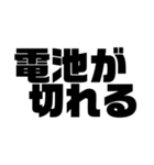 文字スタンプ(手書きじゃない ver.)（個別スタンプ：23）