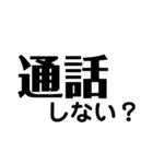 文字スタンプ(手書きじゃない ver.)（個別スタンプ：24）