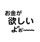 文字スタンプ(手書きじゃない ver.)（個別スタンプ：25）
