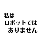 文字スタンプ(手書きじゃない ver.)（個別スタンプ：27）