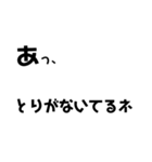 文字スタンプ(手書きじゃない ver.)（個別スタンプ：28）