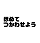 文字スタンプ(手書きじゃない ver.)（個別スタンプ：29）