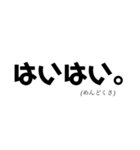 文字スタンプ(手書きじゃない ver.)（個別スタンプ：30）