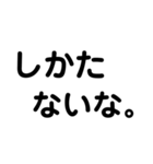 文字スタンプ(手書きじゃない ver.)（個別スタンプ：32）