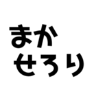 文字スタンプ(手書きじゃない ver.)（個別スタンプ：33）